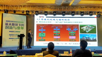 北京清新環境技術股份 引領節能環保技術開發新浪潮