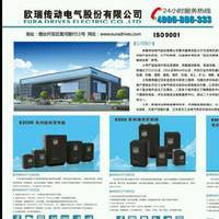 供熱鍋爐節(jié)能減排技術(shù)改造工程助力桓臺經(jīng)濟(jì)開發(fā)區(qū)綠色發(fā)展