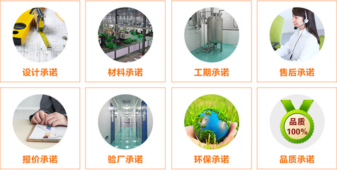 綠動(dòng)未來 引領(lǐng)節(jié)能環(huán)保技術(shù)開發(fā)的先行者
