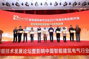 第六屆建筑電氣與智能化節(jié)能技術(shù)發(fā)展論壇 聚焦節(jié)能環(huán)保技術(shù)開發(fā)新路徑