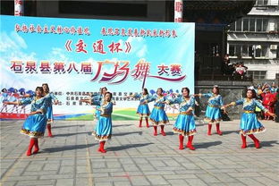 舞動時代風采，弘揚核心價值——記首屆社區廣場舞大賽暨文化藝術交流活動