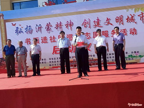 文化賦能文明創建 河東區芝麻墩街道藝術交流掀起新風尚